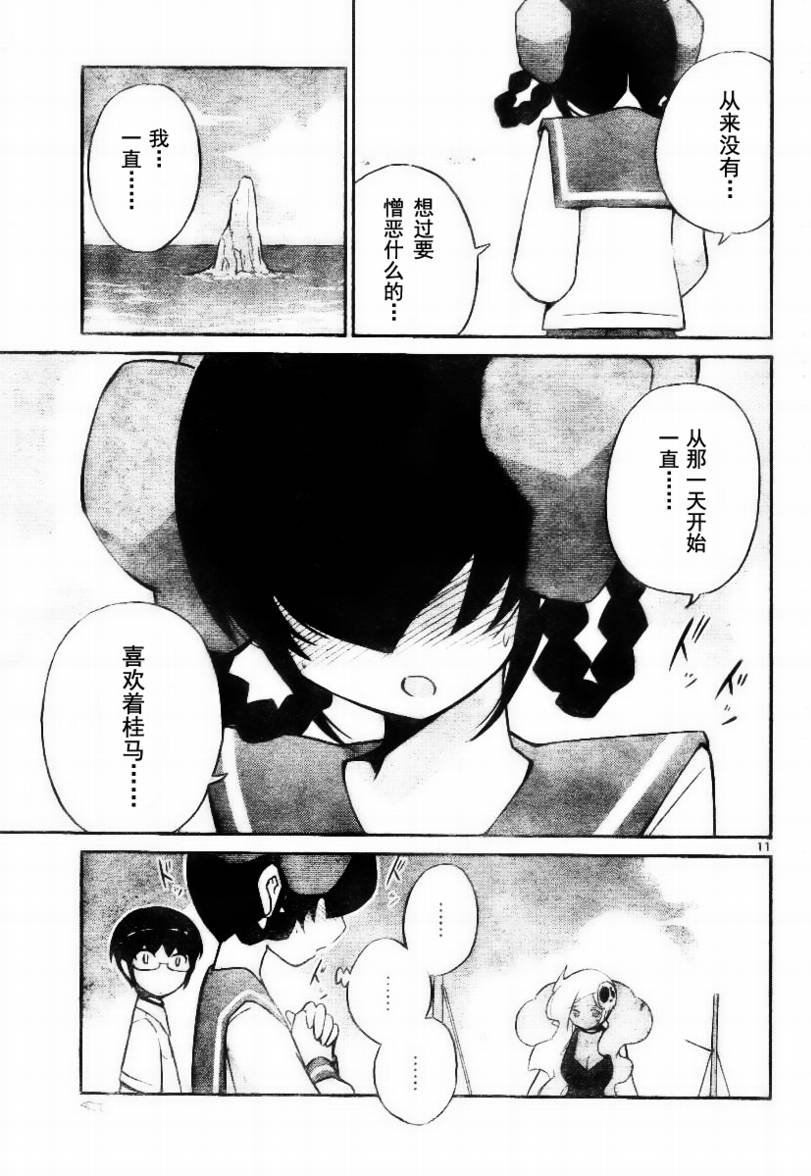 第64话