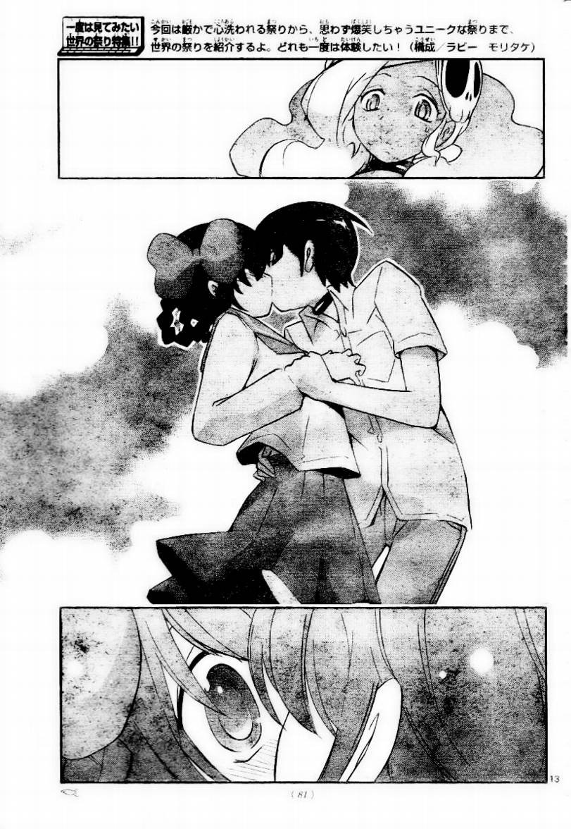 第64话