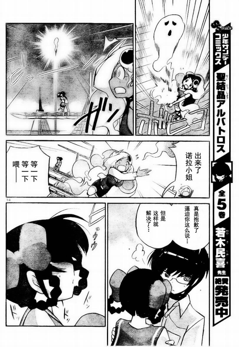 第64话