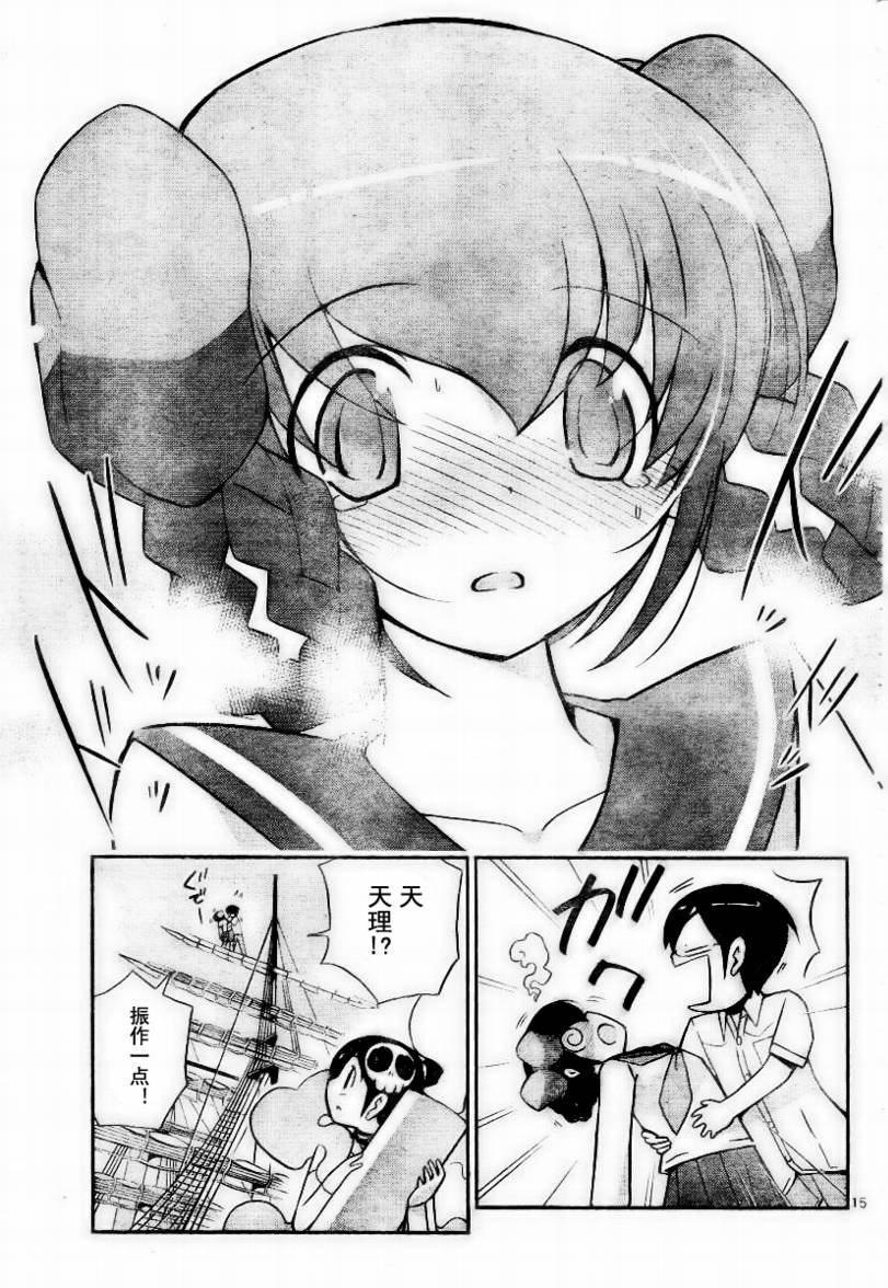 第64话