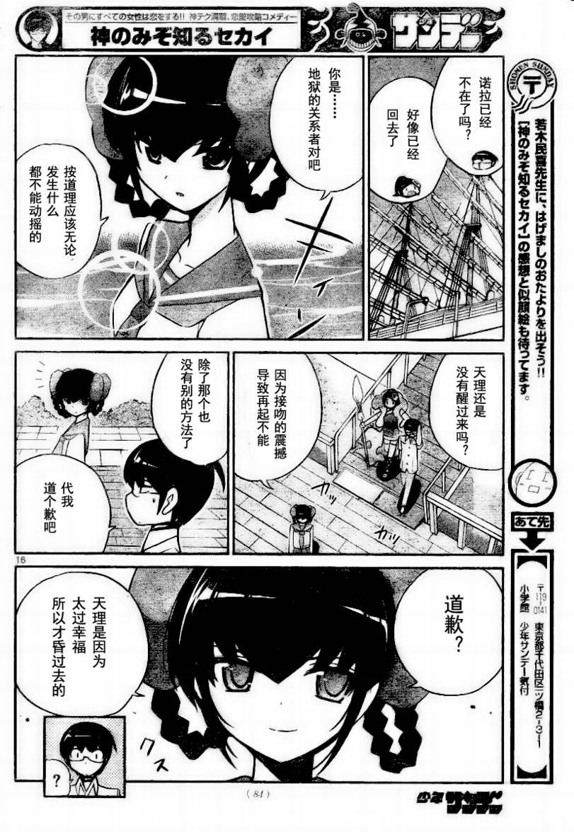 第64话