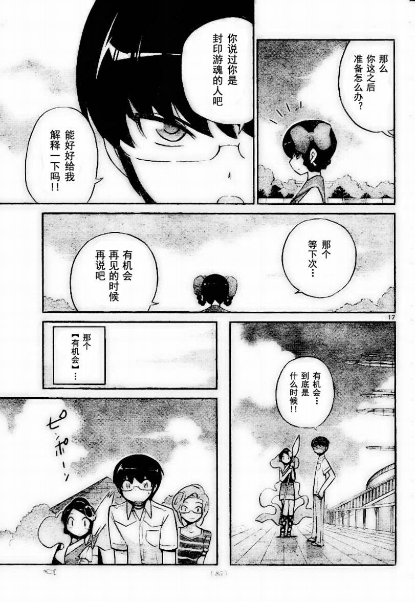 第64话