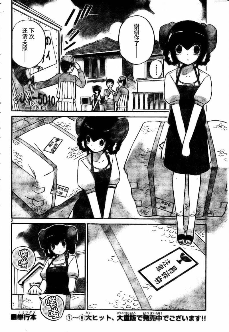 第65话