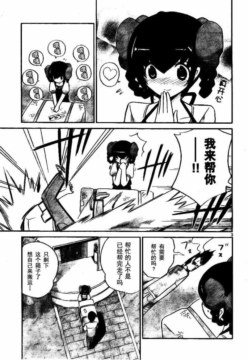 第65话