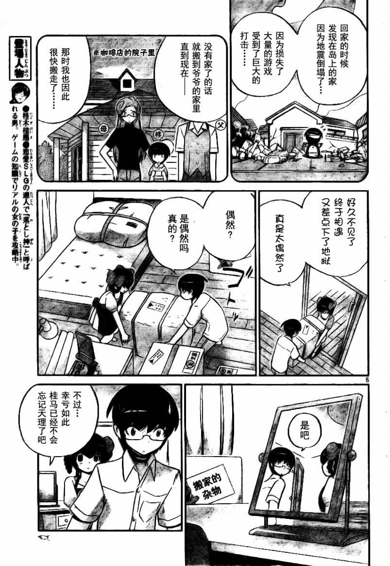 第65话
