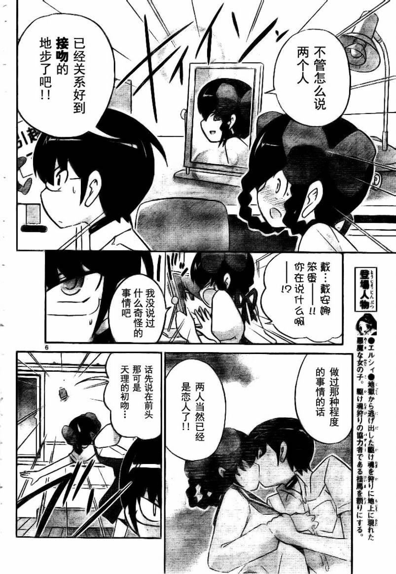 第65话