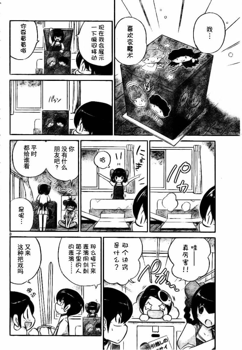 第65话