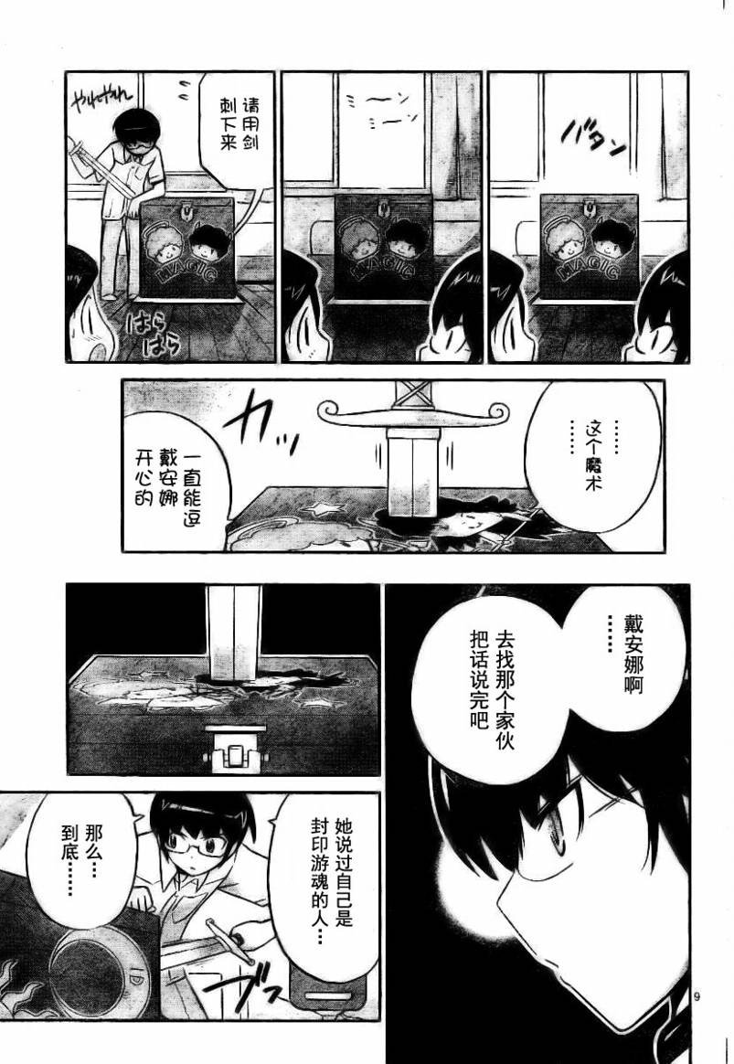 第65话
