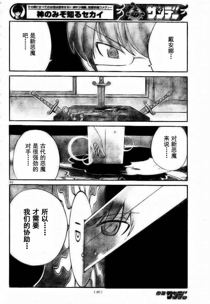 第65话