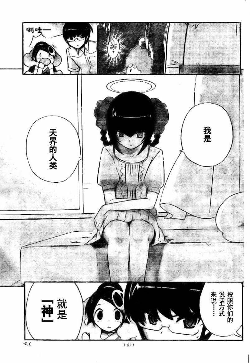 第65话