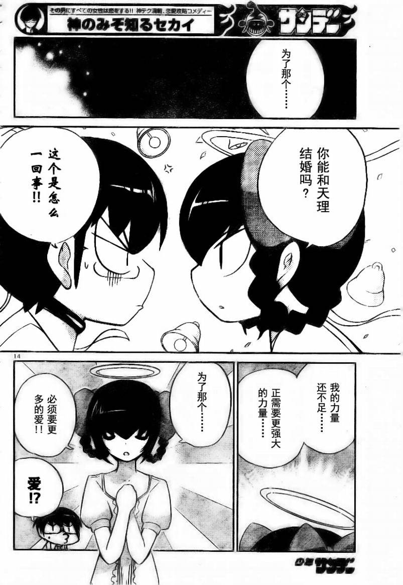 第65话