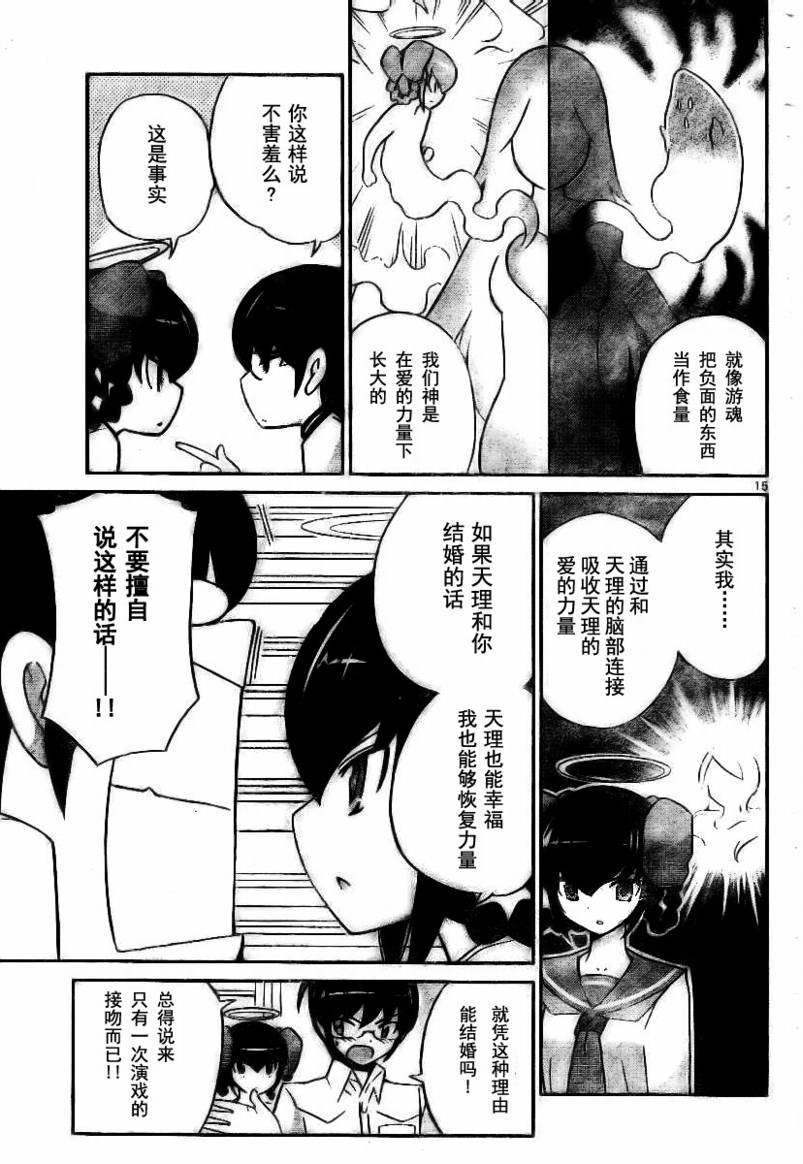 第65话