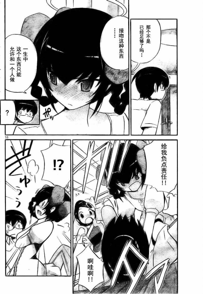 第65话