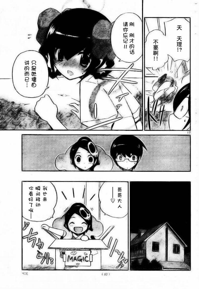 第65话