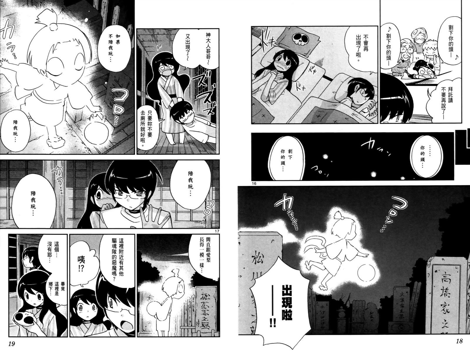 第8卷