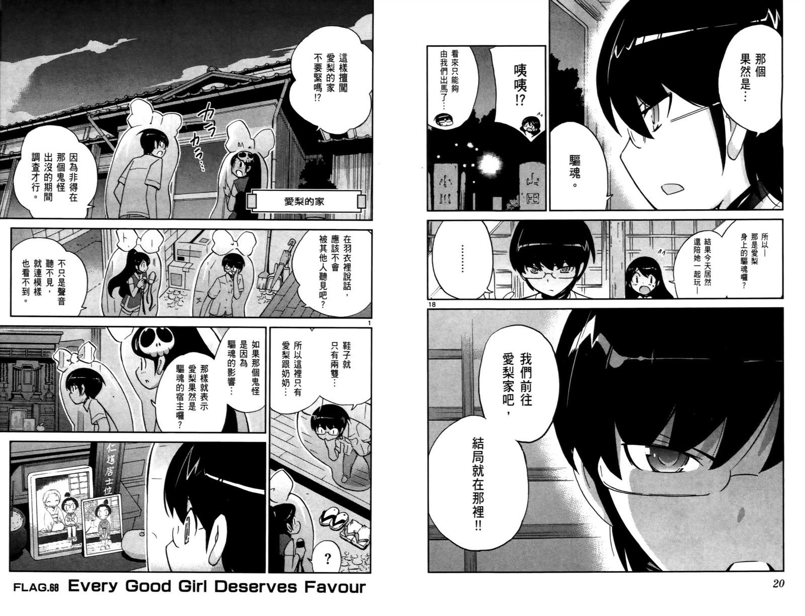 第8卷