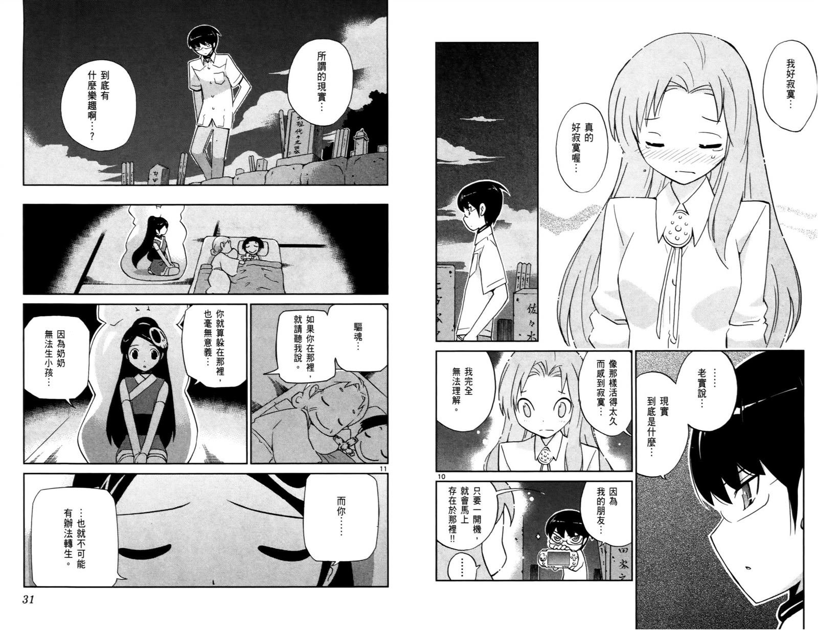 第8卷