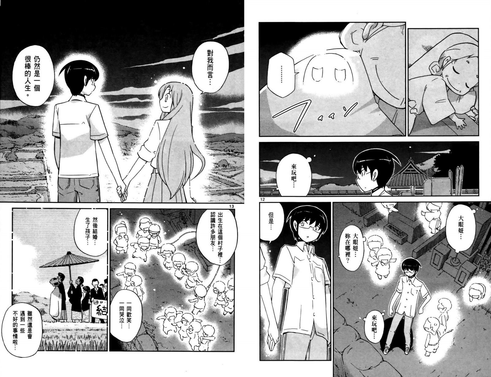 第8卷