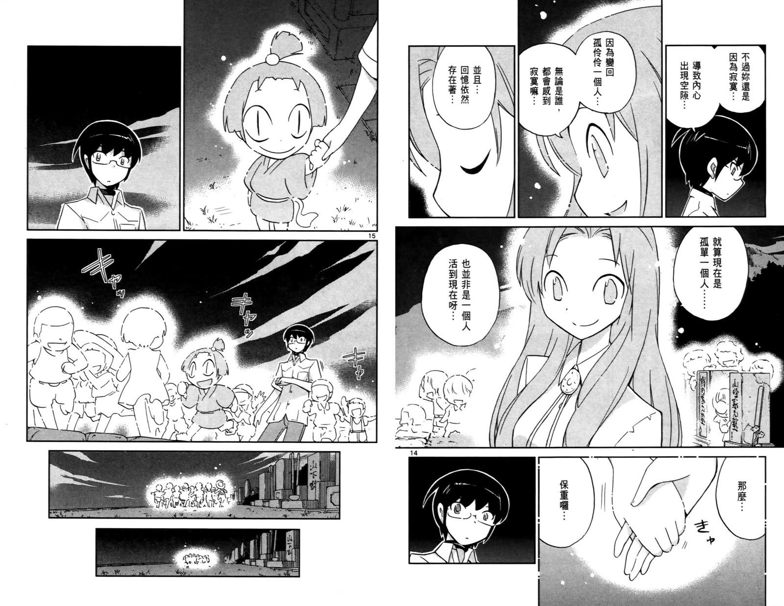 第8卷