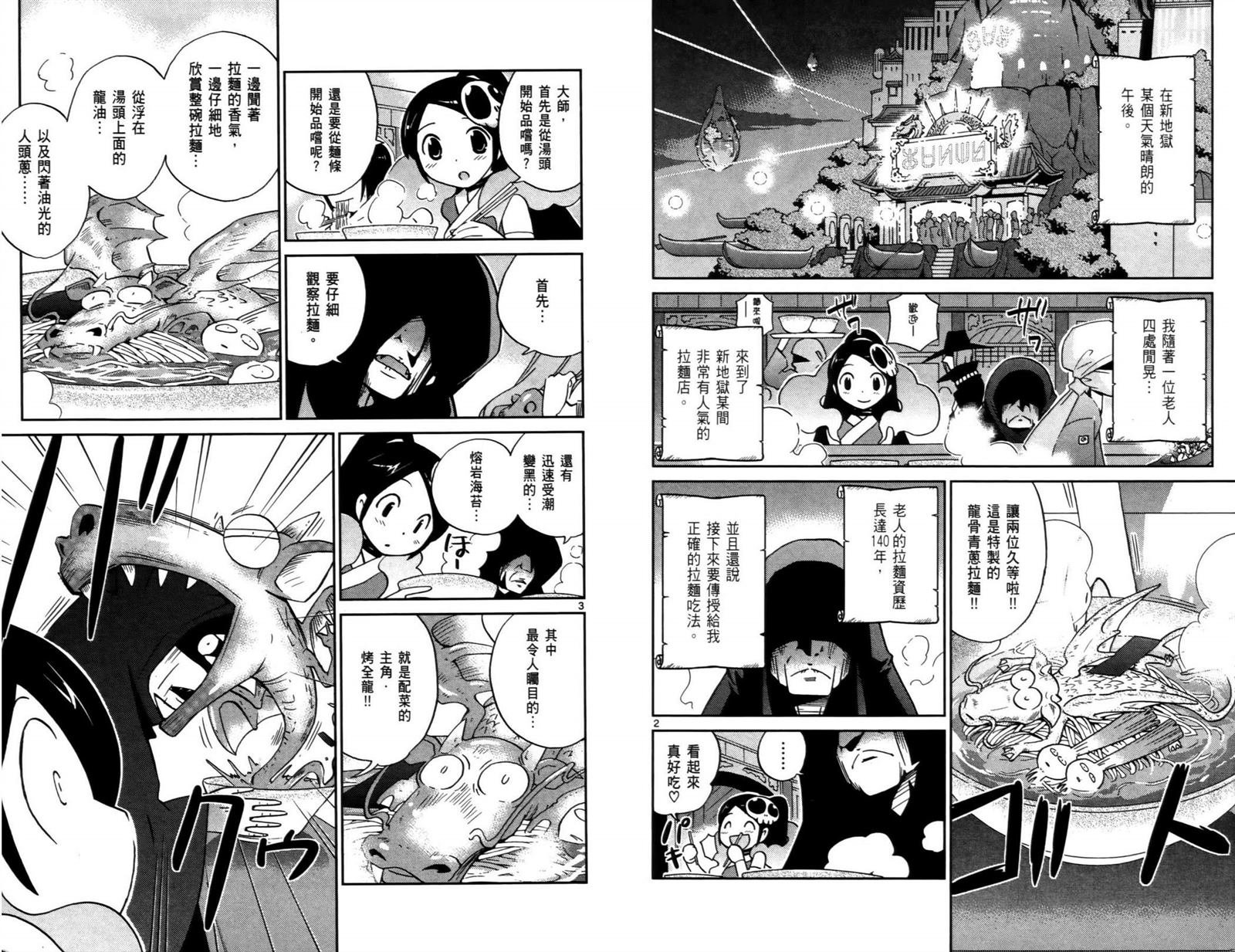 第8卷