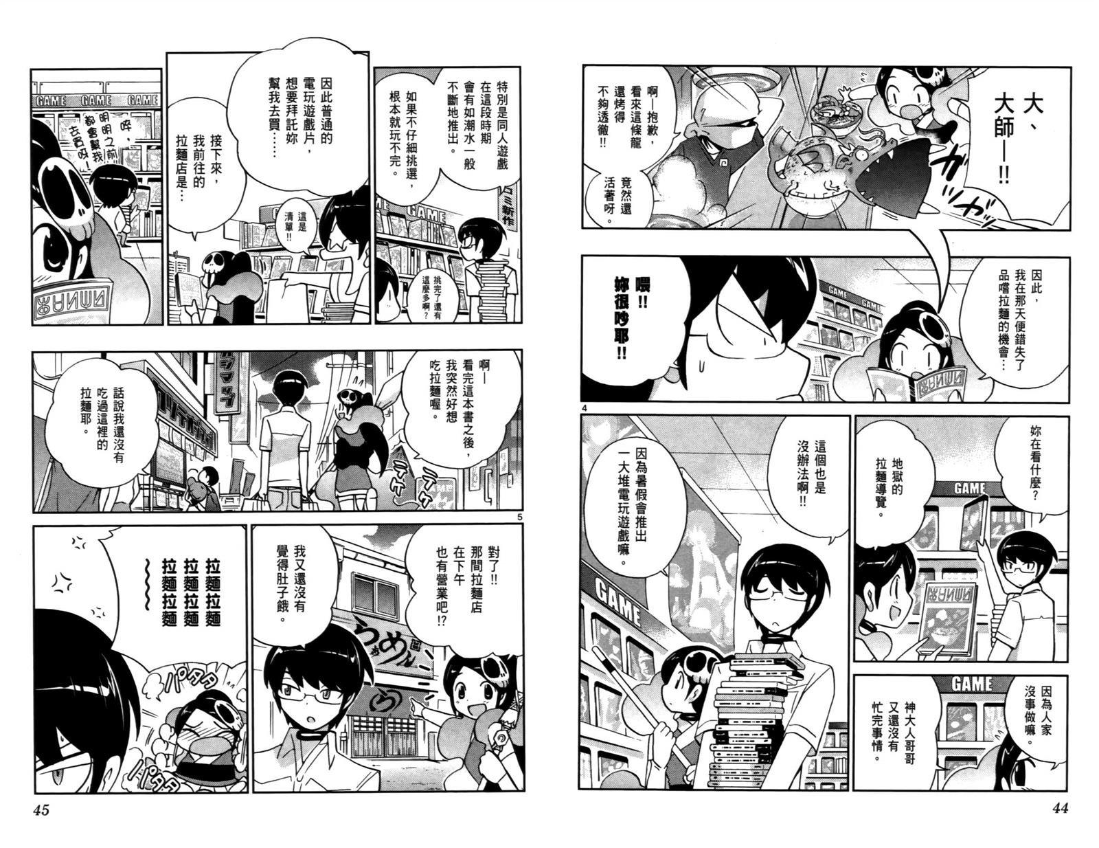 第8卷