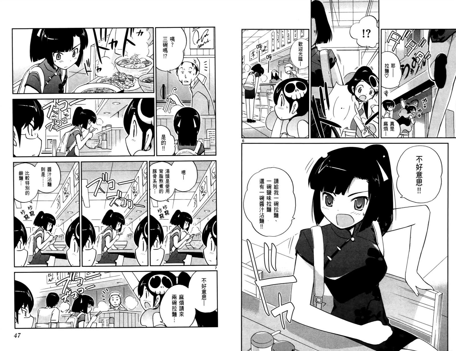 第8卷