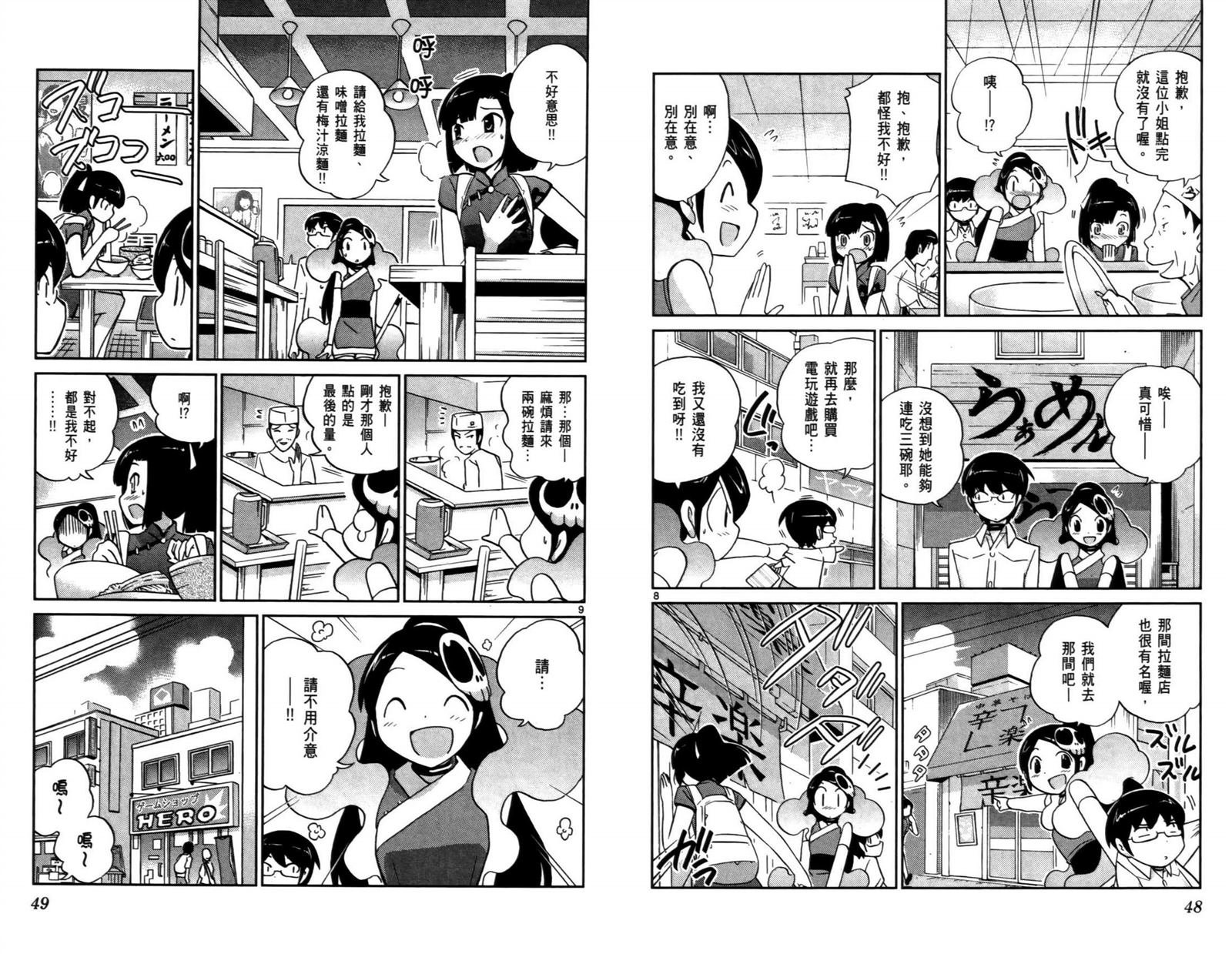 第8卷