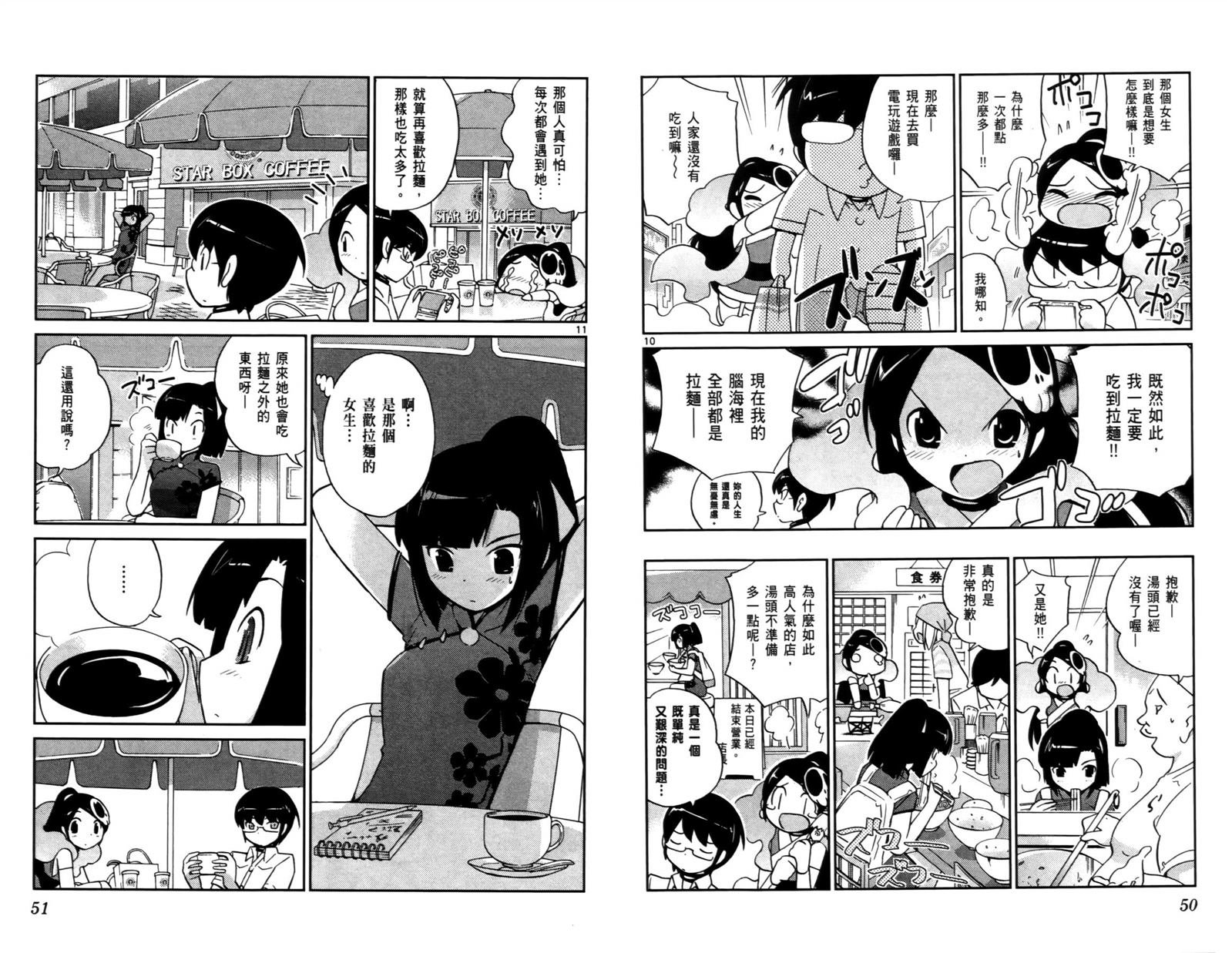 第8卷