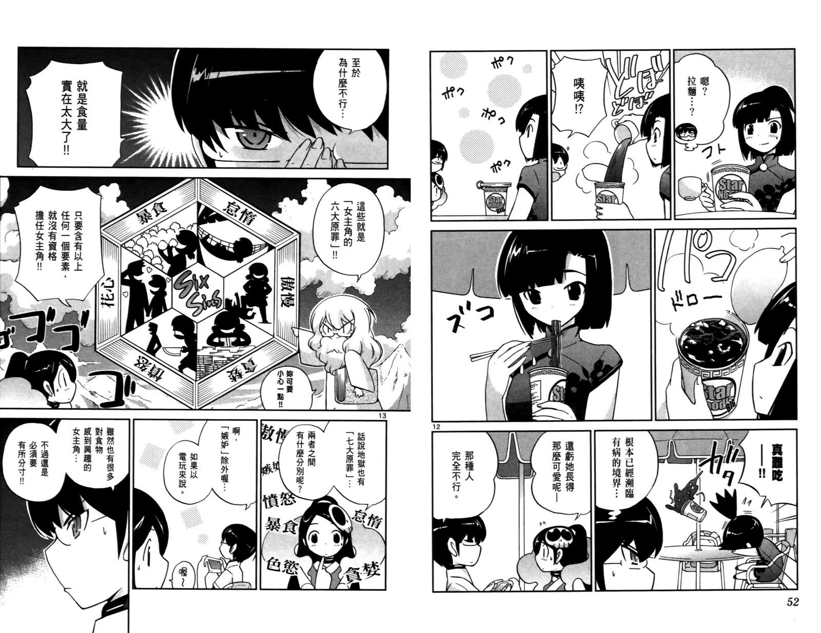 第8卷