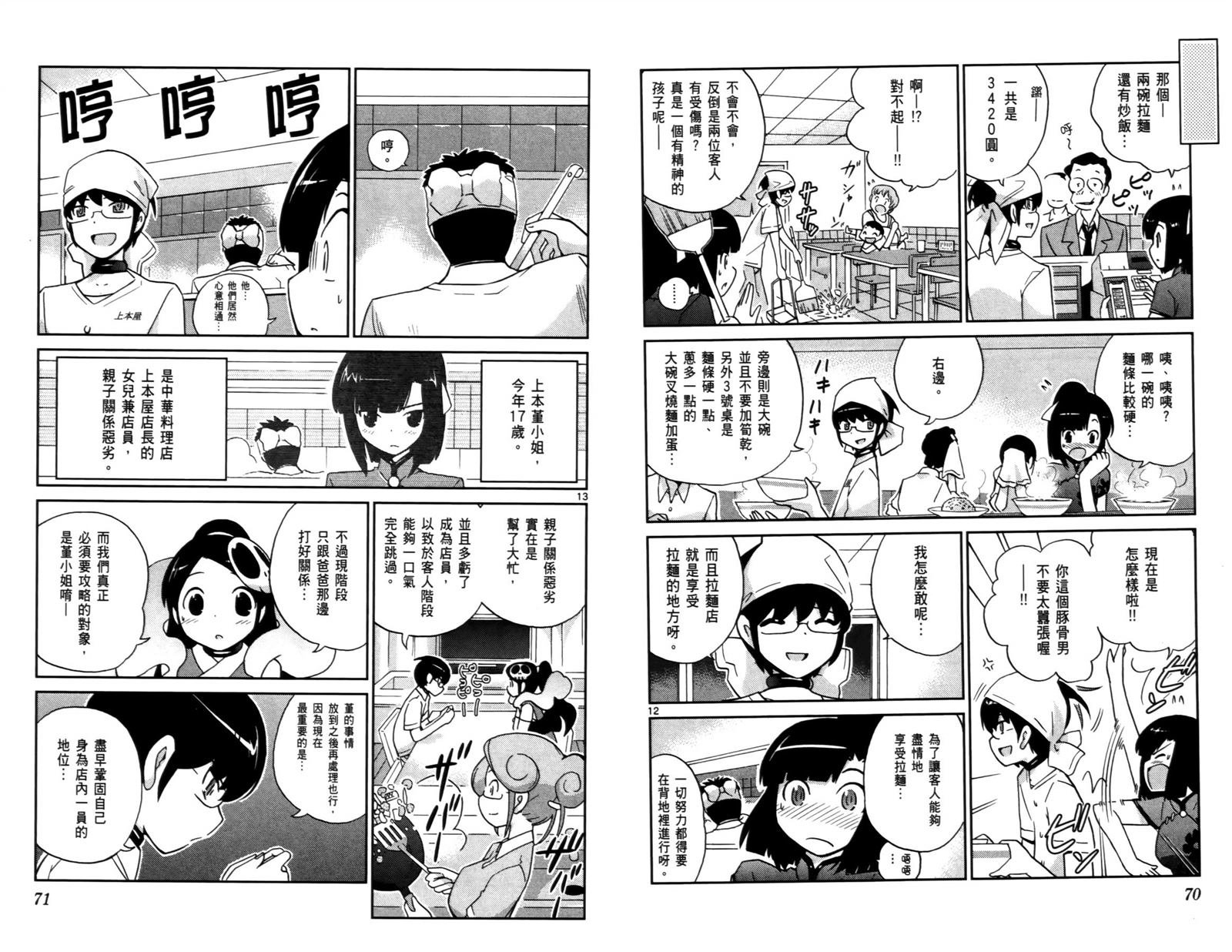 第8卷