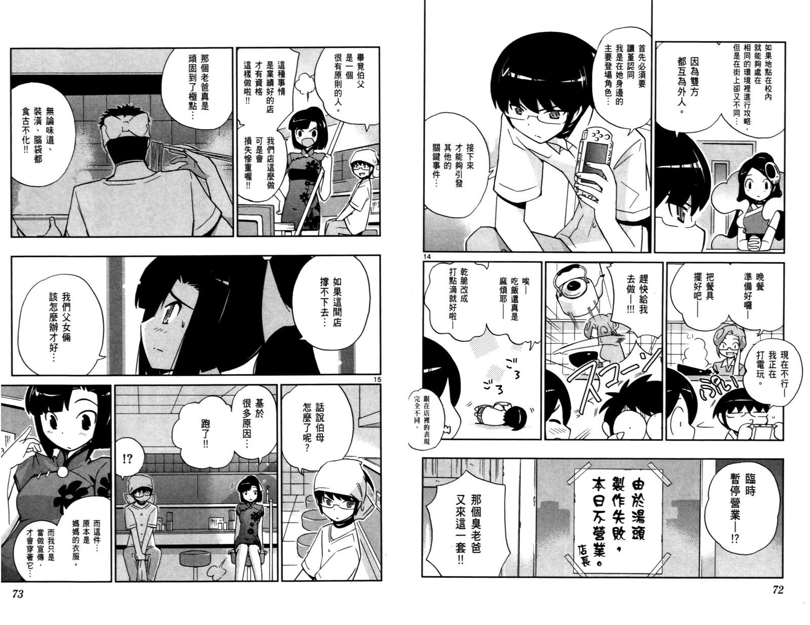 第8卷