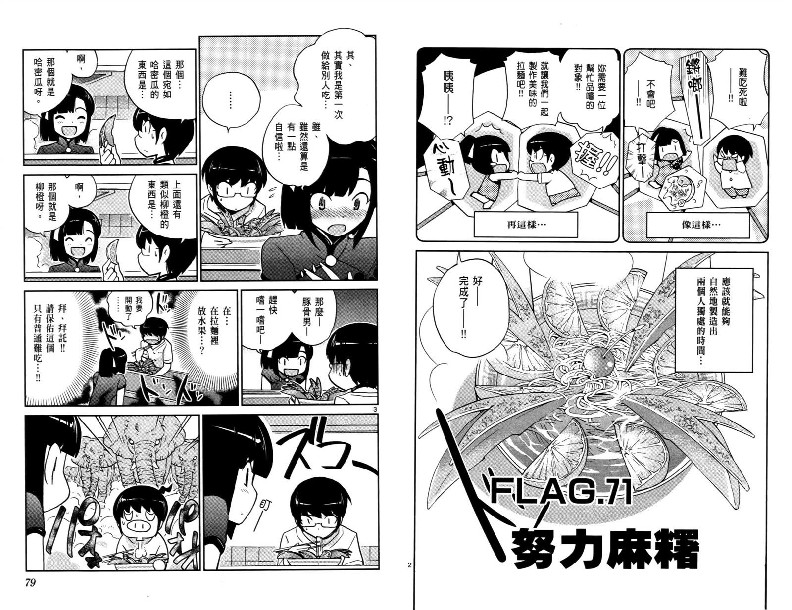 第8卷