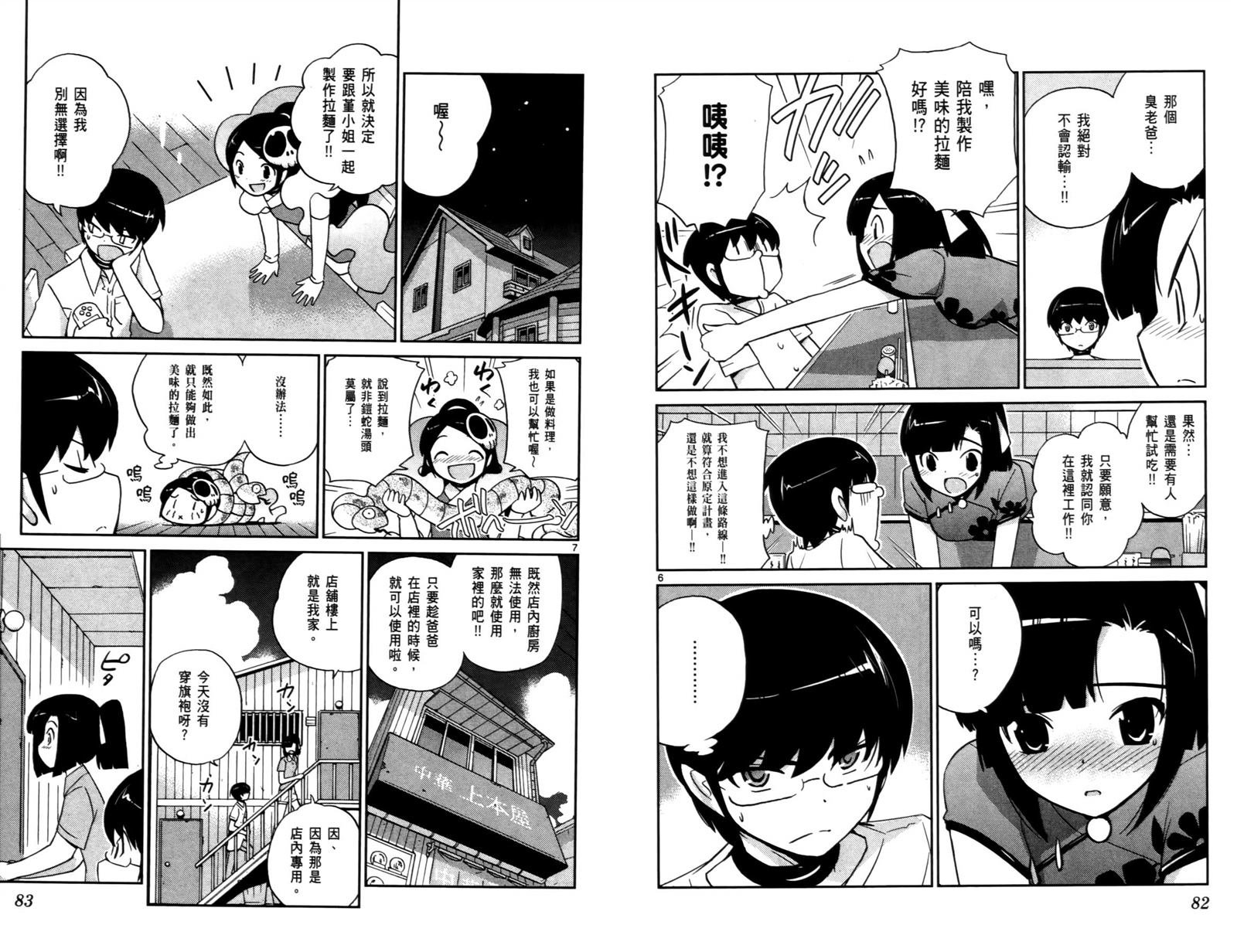 第8卷