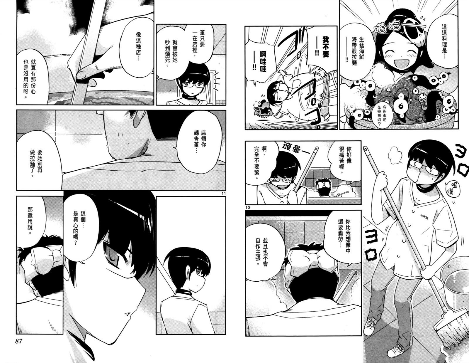 第8卷