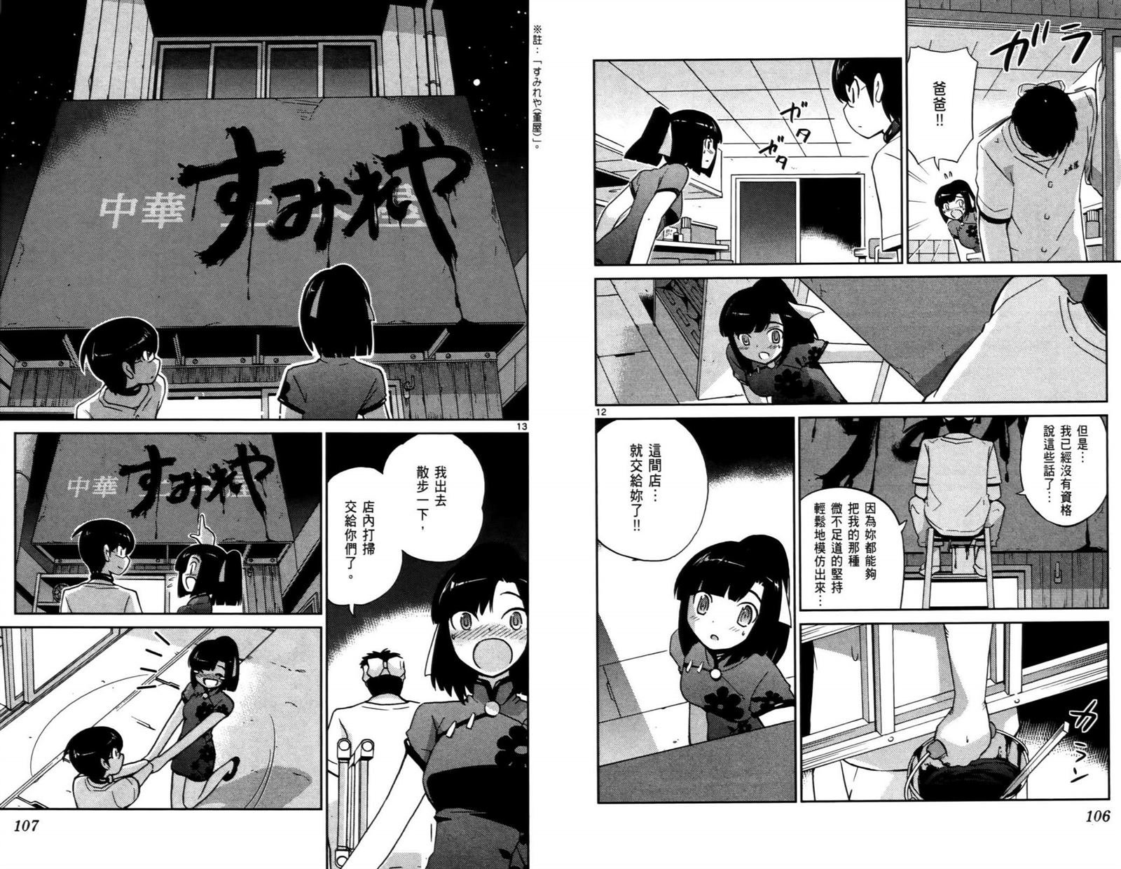第8卷