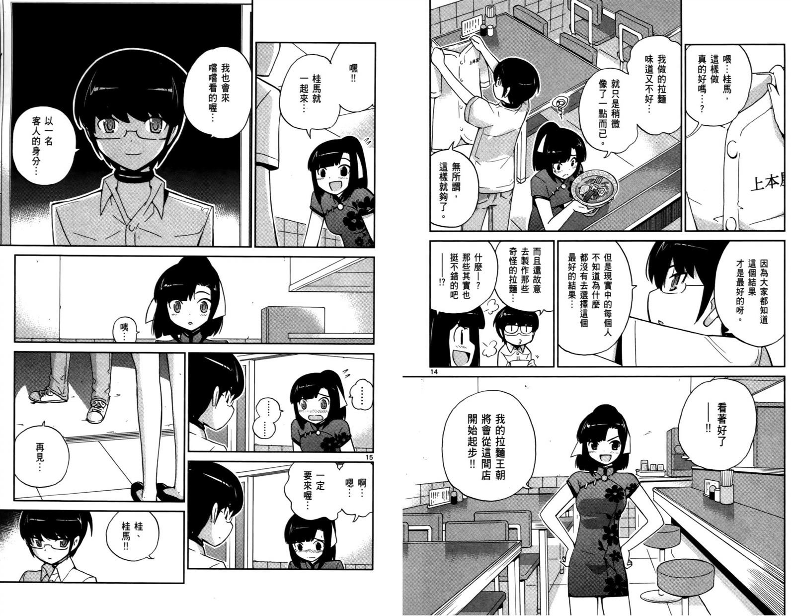 第8卷