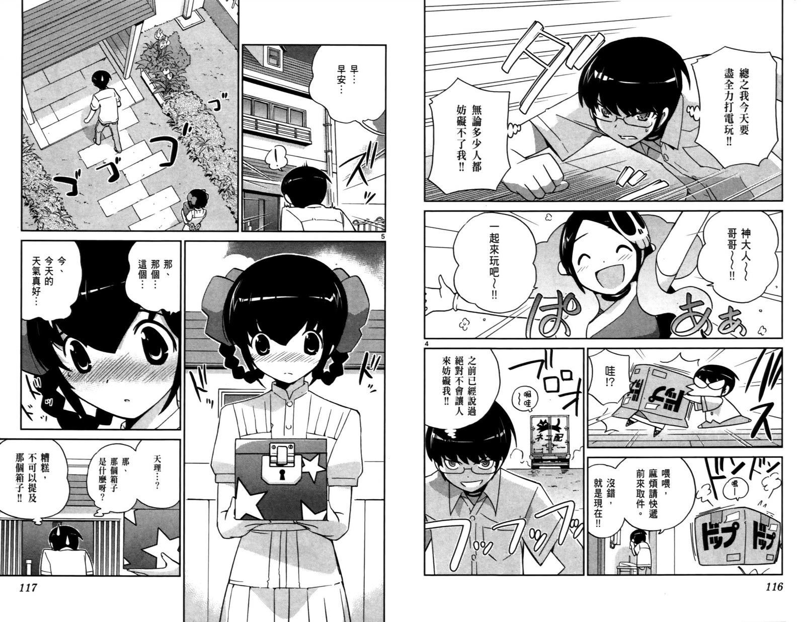 第8卷