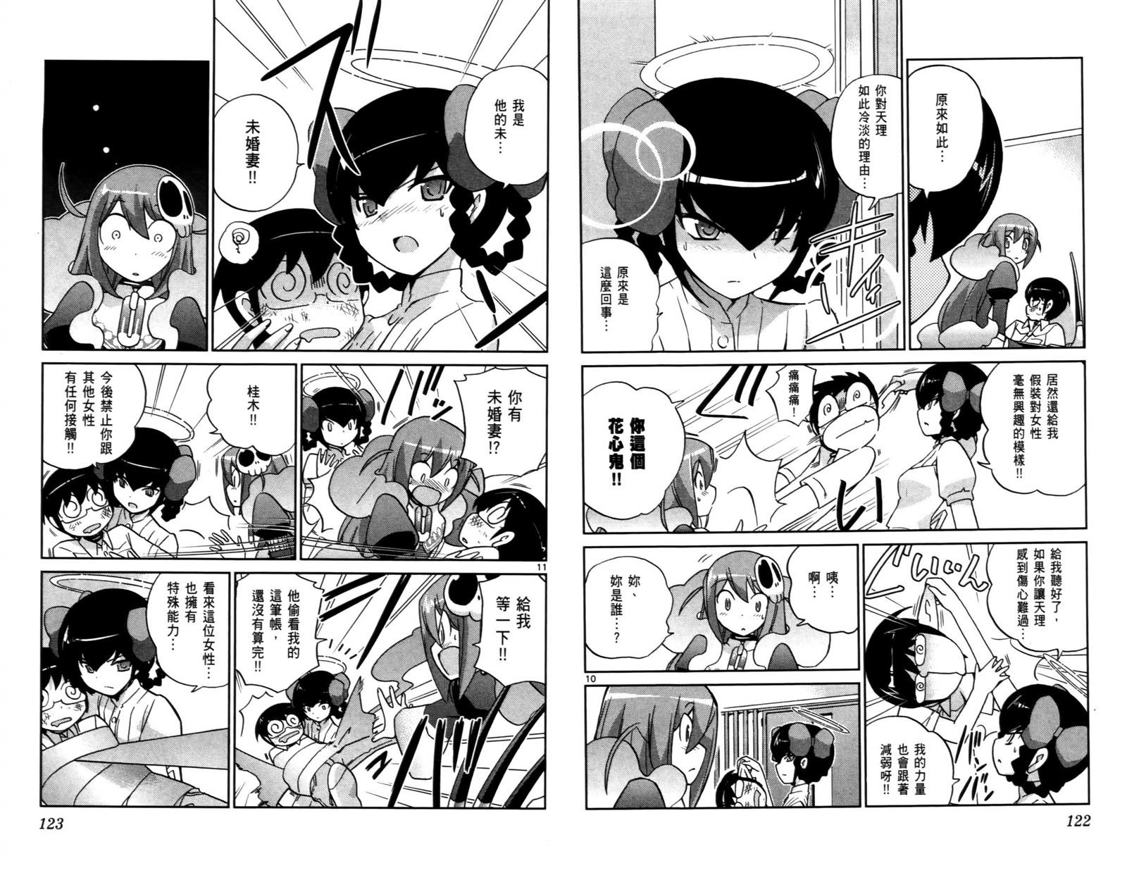 第8卷