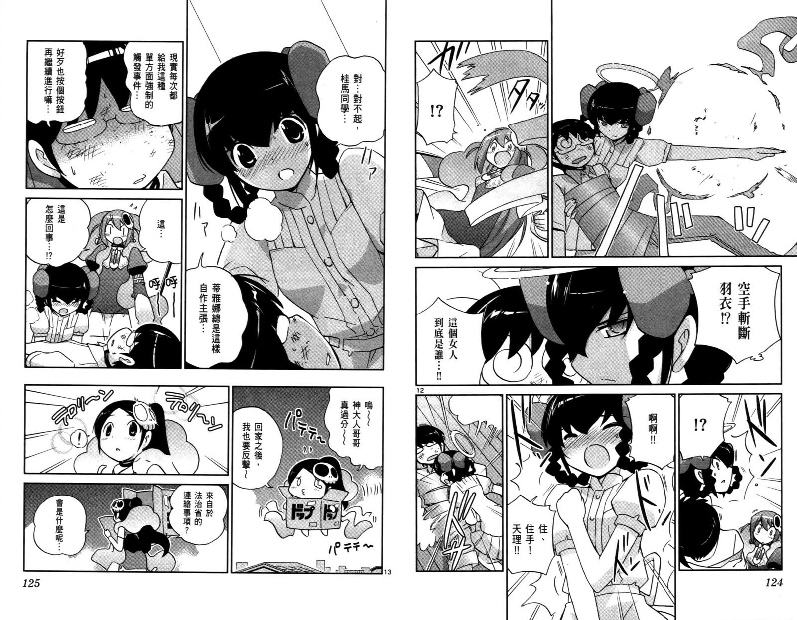第8卷