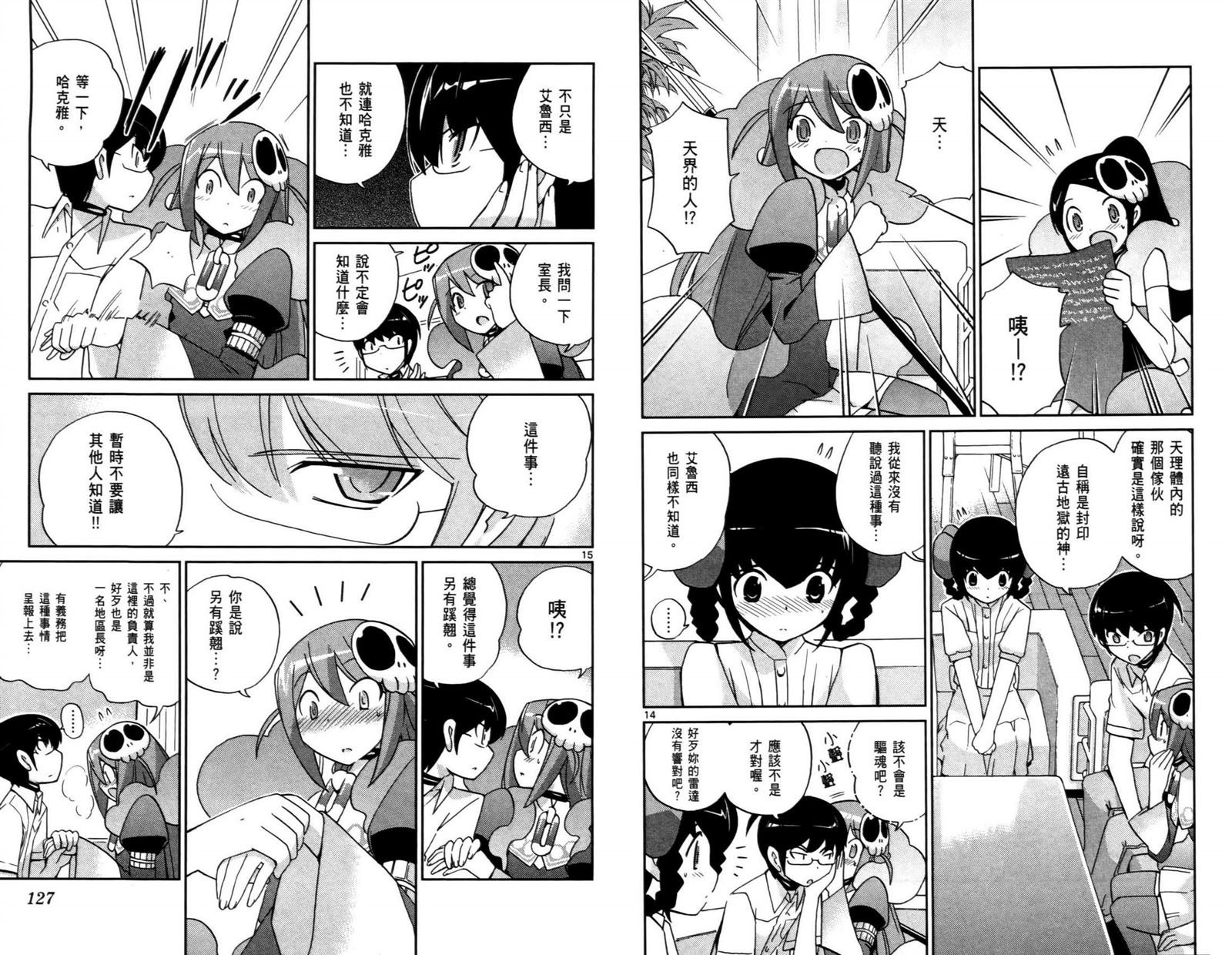 第8卷