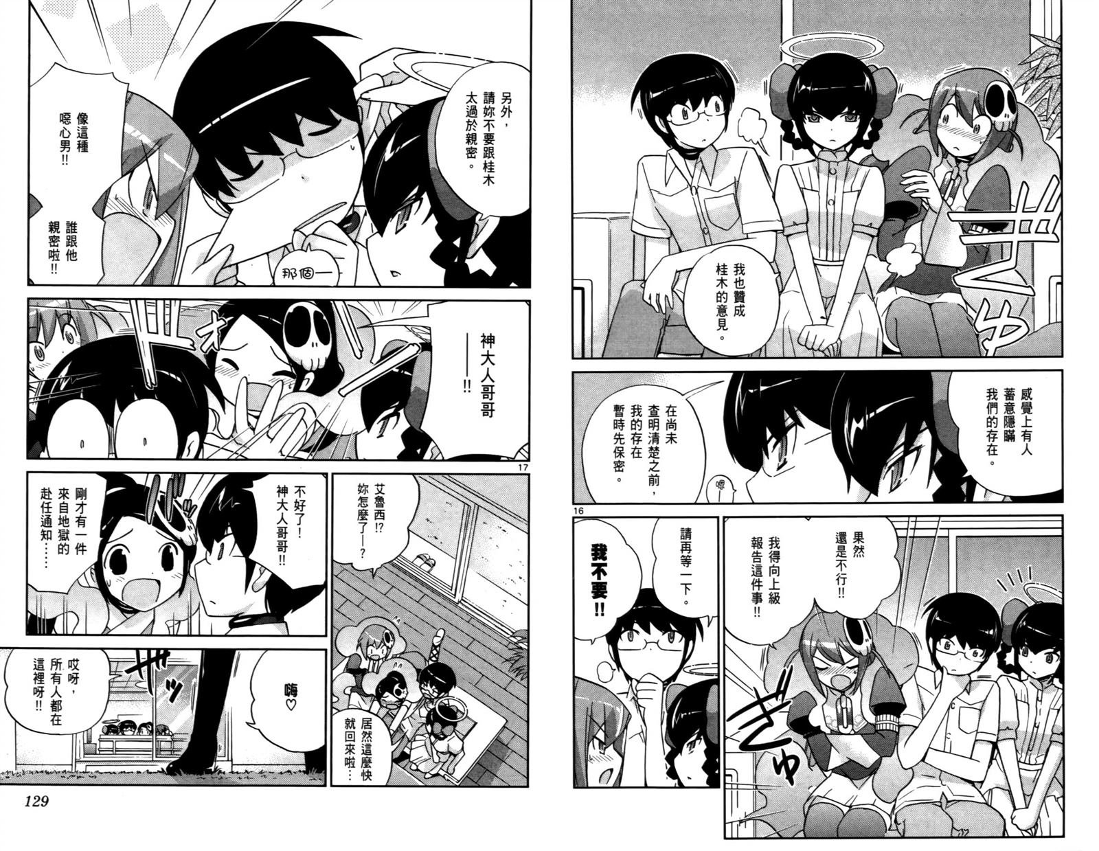 第8卷