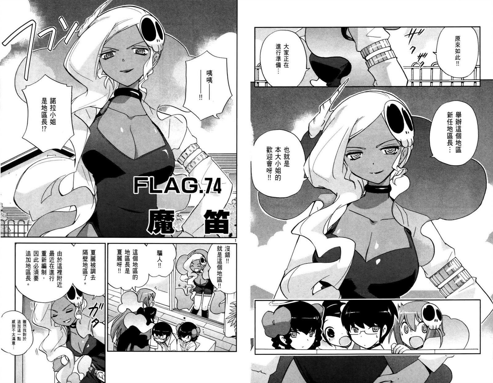 第8卷