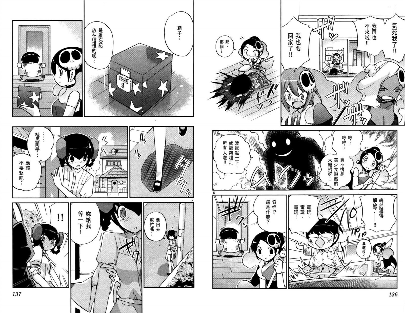 第8卷