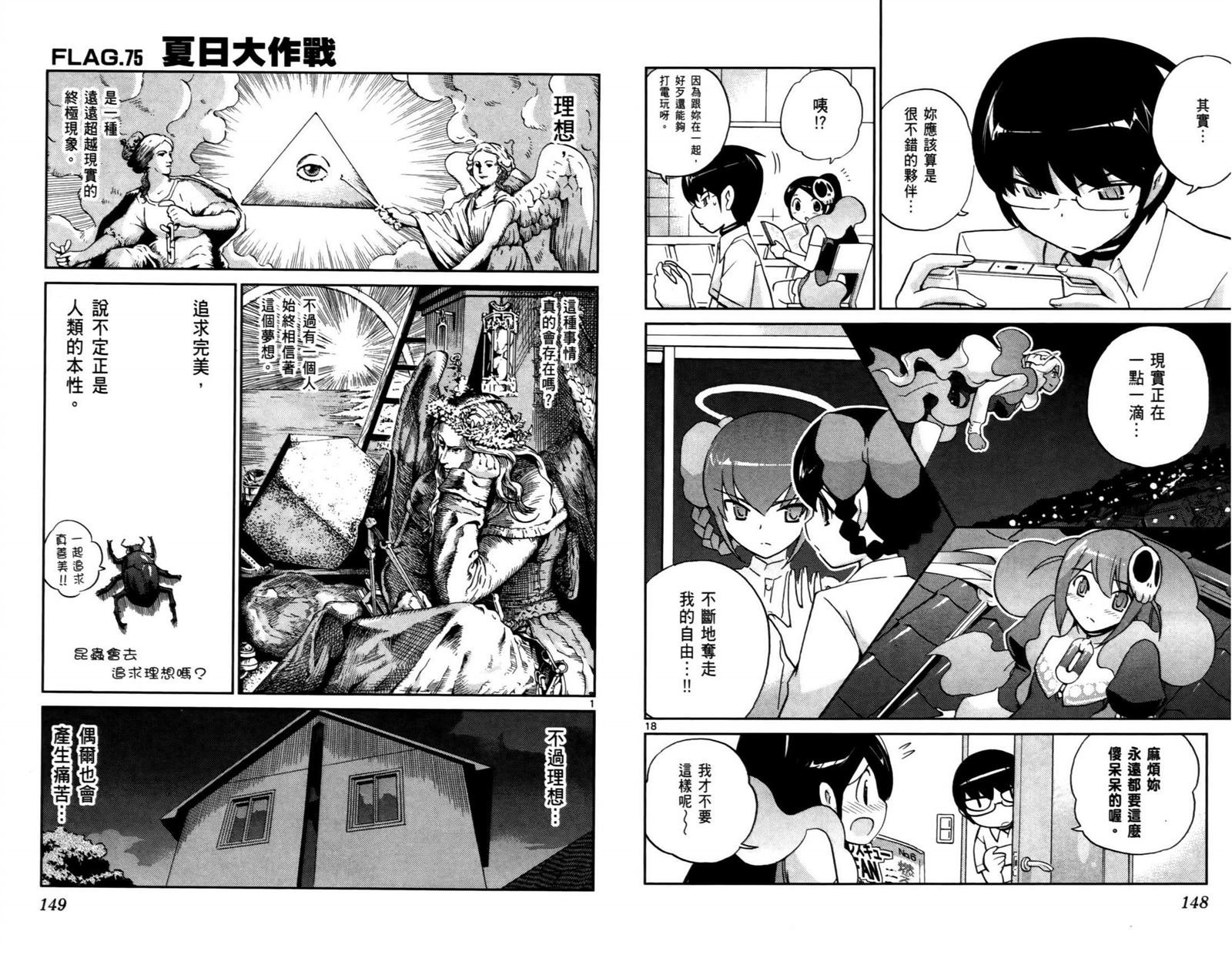 第8卷