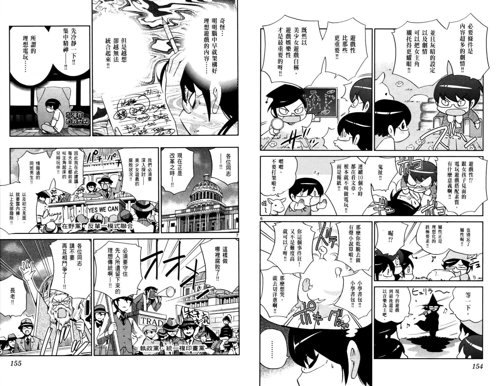 第8卷