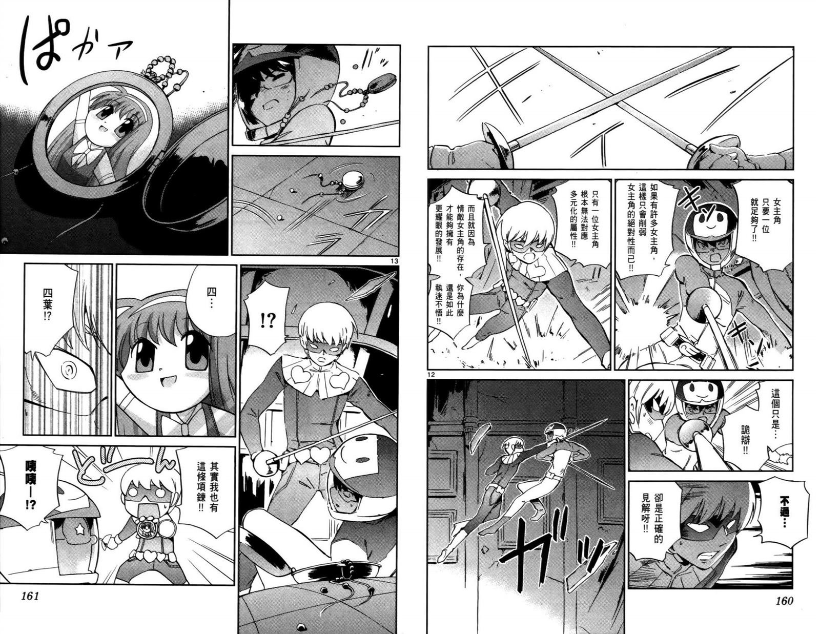 第8卷