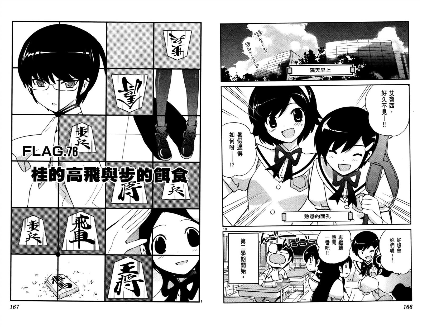 第8卷