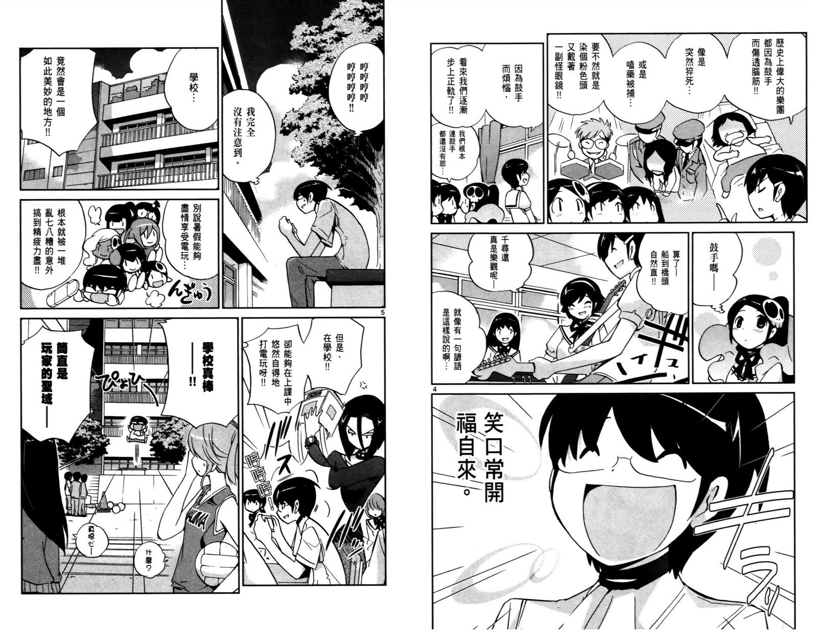 第8卷