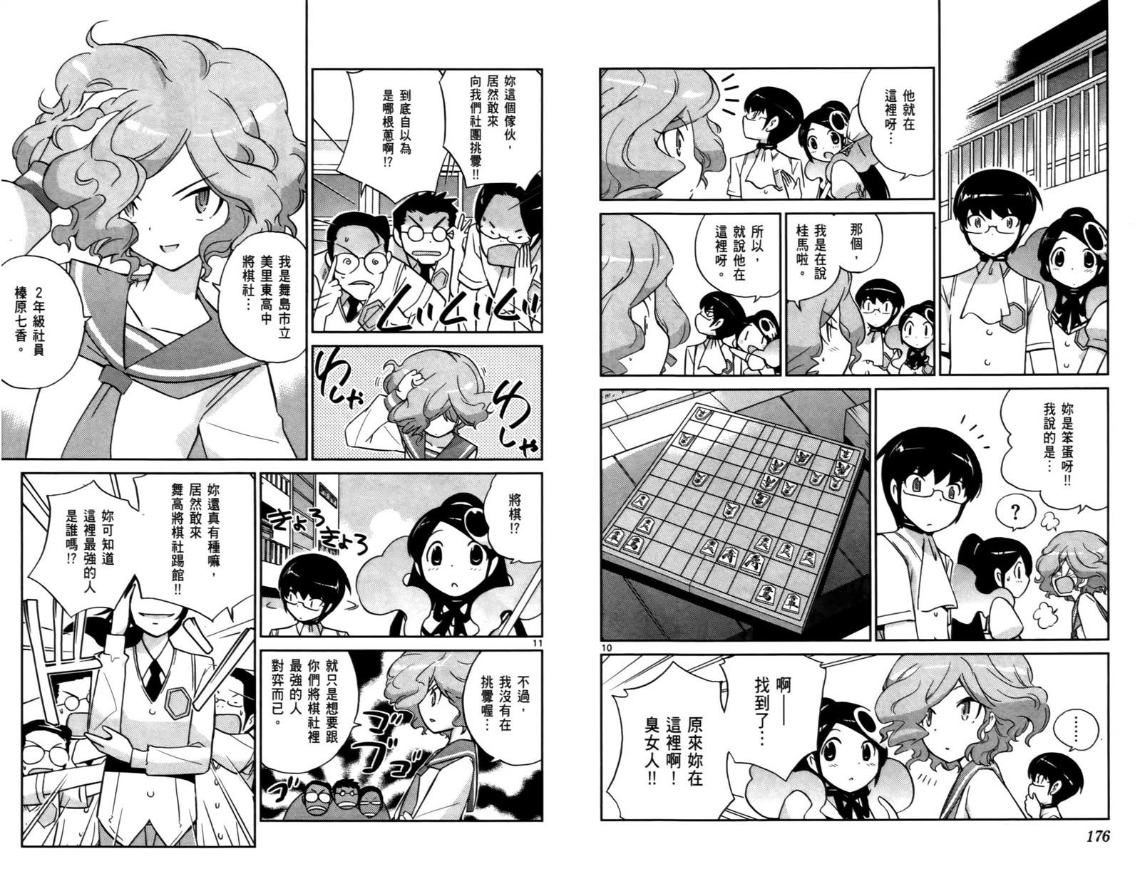 第8卷