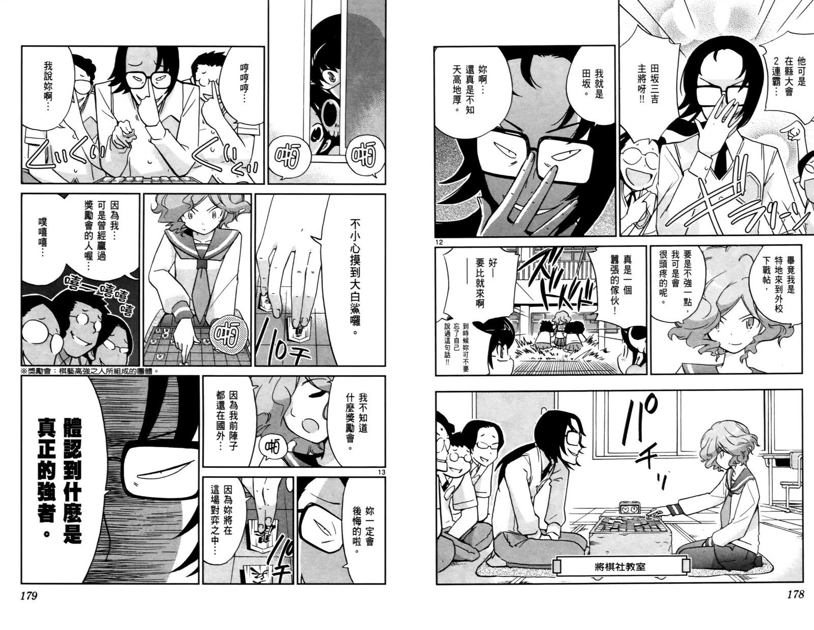 第8卷